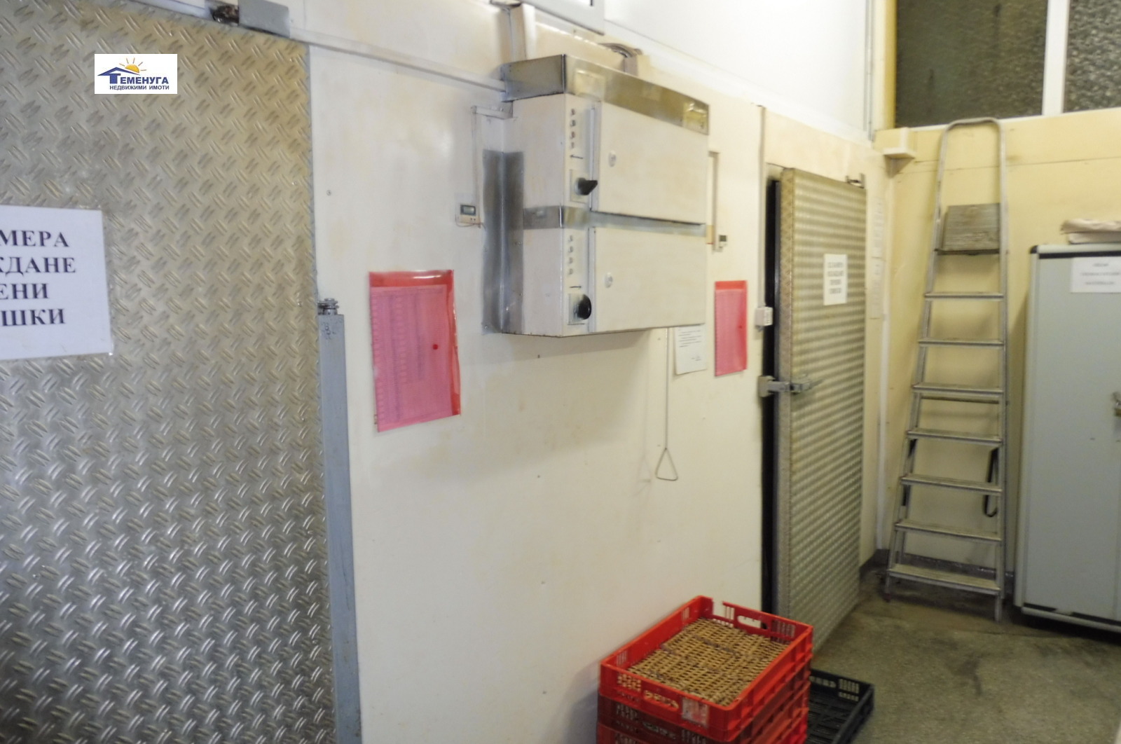 ������� ����. ��������� | Imot.bg � ����������� 4