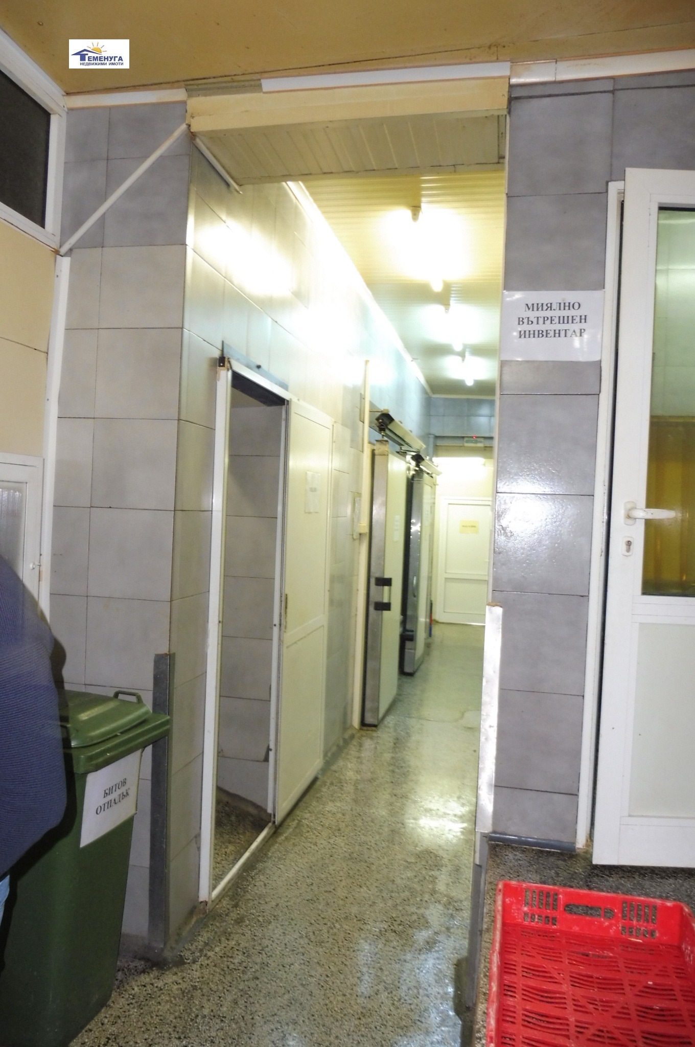 ������� ����. ��������� | Imot.bg � ����������� 1