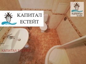  2- | Imot.bg    10