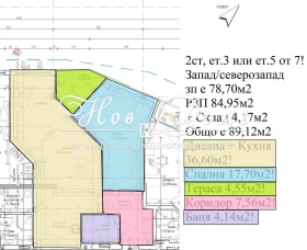 ������� 2-����� | Imot.bg � ����� ������ 5