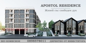 4-СТАЕН, 166 m2