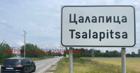 ПАРЦЕЛ, 740 m2