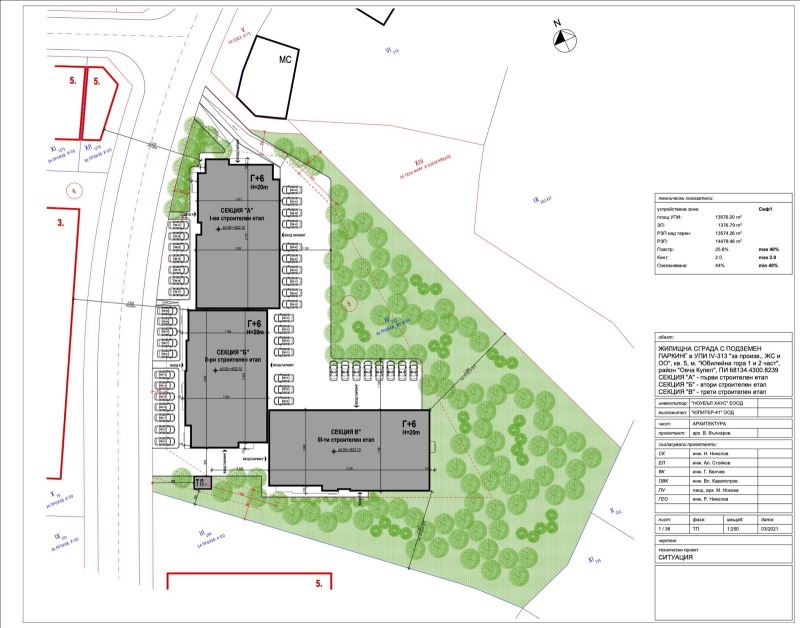 Продава 2-СТАЕН, гр. София, Овча купел, снимка 8 - Aпартаменти - 48282851