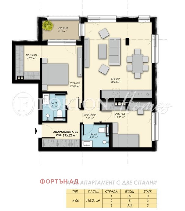 Продава 4-СТАЕН, гр. София, с. Бистрица, снимка 14 - Апартаменти - 54357649