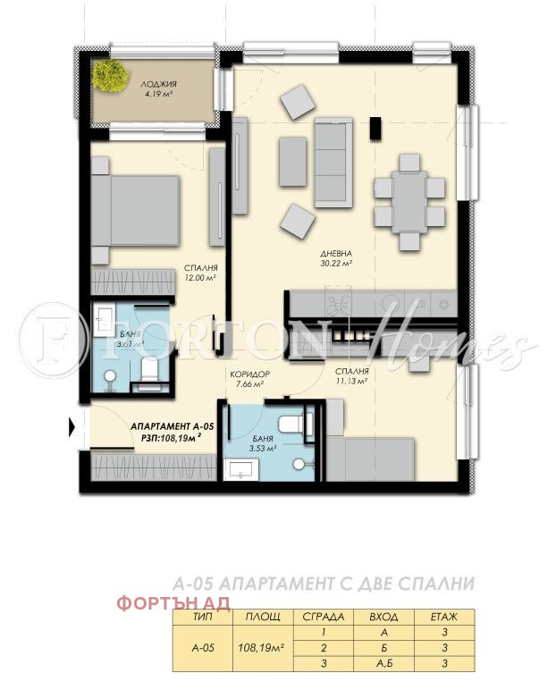 Продава 4-СТАЕН, гр. София, с. Бистрица, снимка 17 - Апартаменти - 54357649