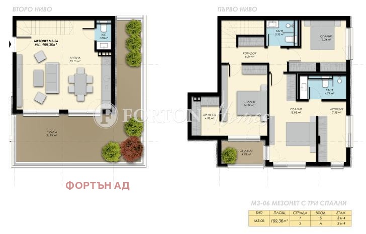 Продава 4-СТАЕН, гр. София, с. Бистрица, снимка 7 - Апартаменти - 54357649