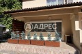Продава КЪЩА, област Добрич, гр. Балчик • 180000 € / 352049.40 лв. • 12595106 1