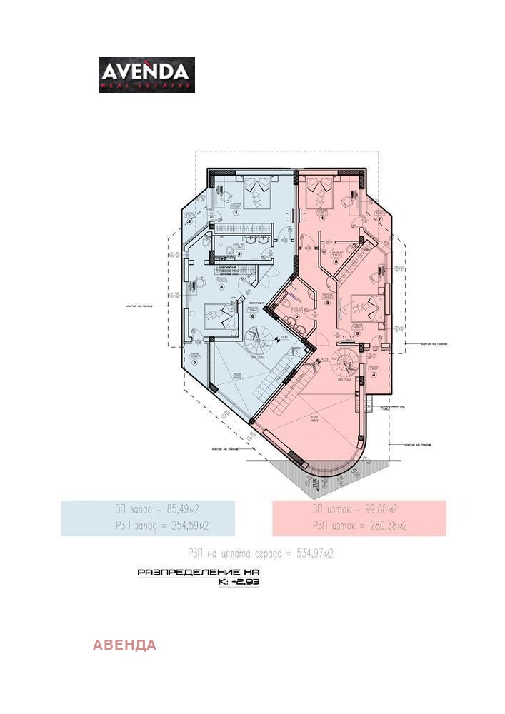 Продава КЪЩА | Imot.bg — изображение 9