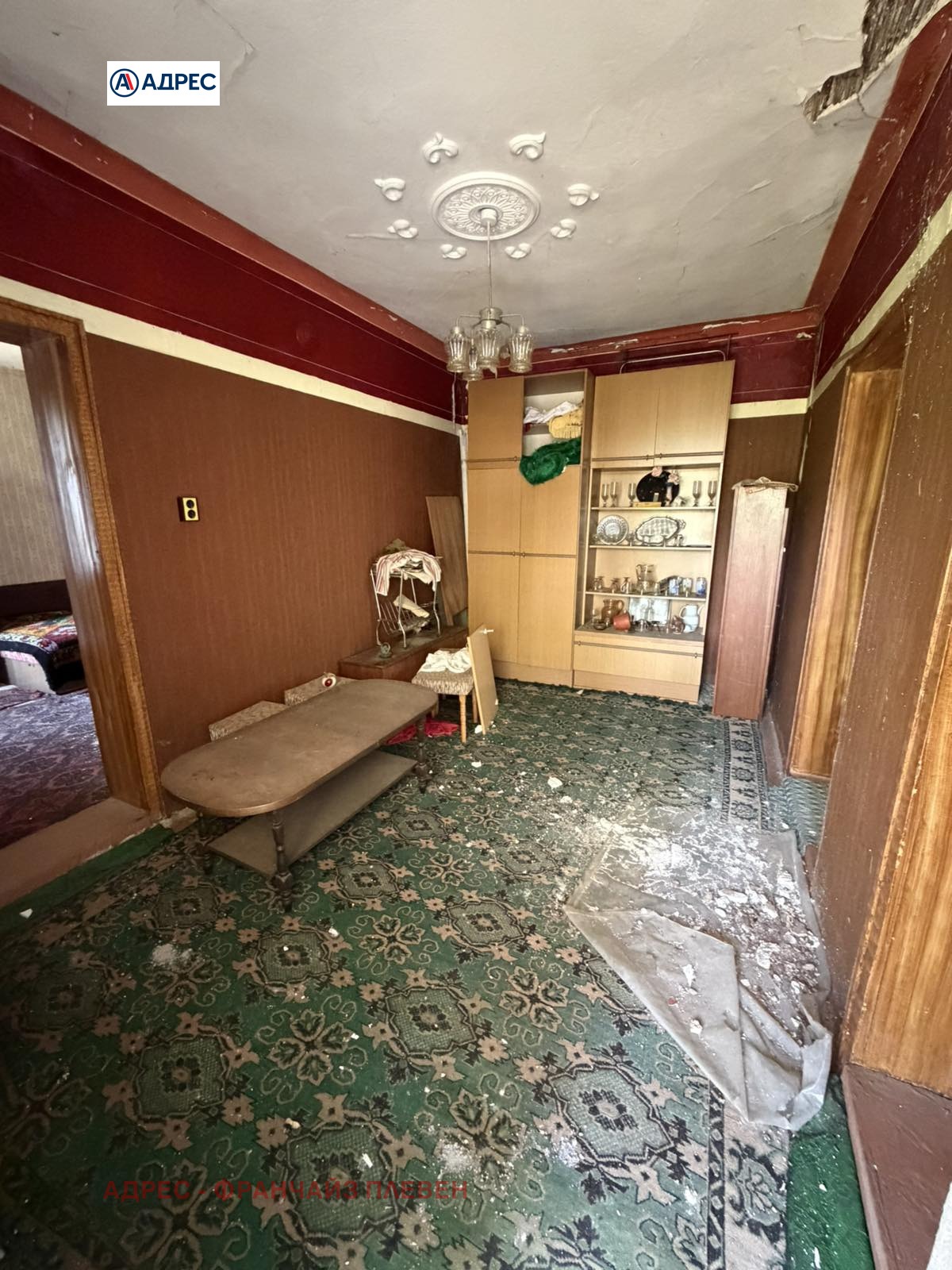 ������� ���� | Imot.bg � ����������� 6