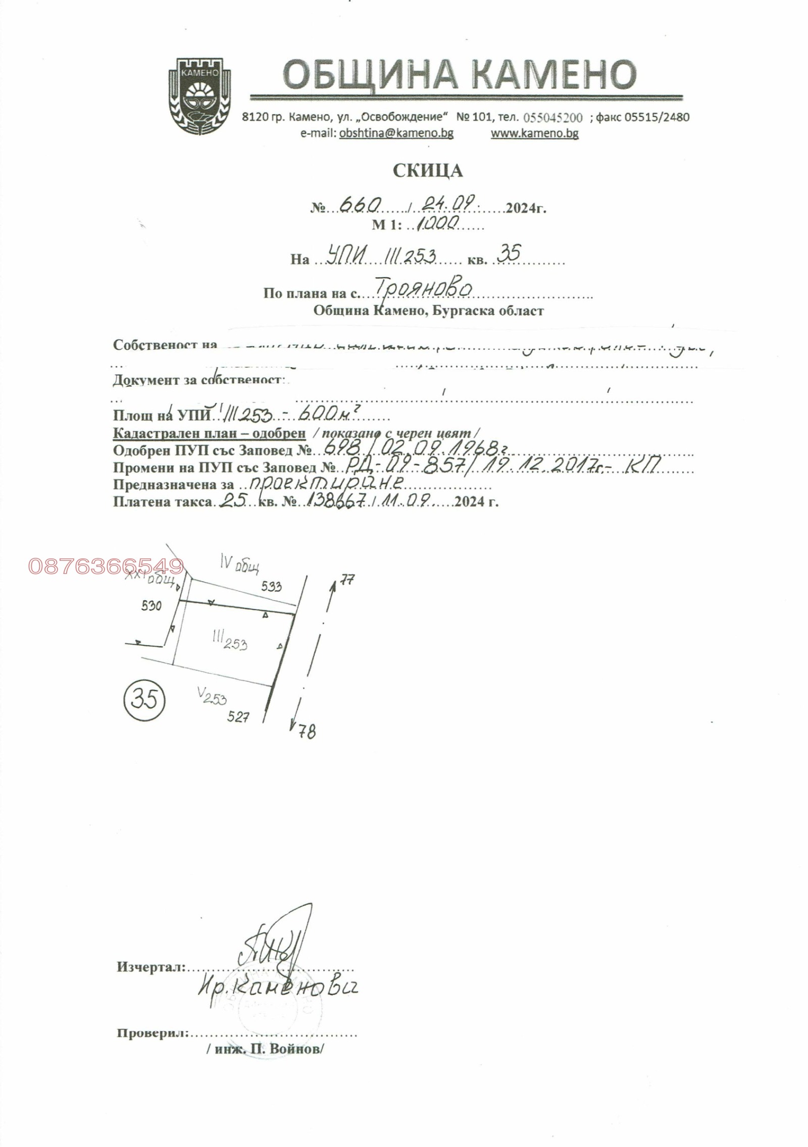 ������� ������ | Imot.bg � ����������� 1