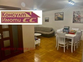 ������� 3-����� | Imot.bg � ����� ������ 5