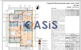 Продажба на имоти в гр. Несебър, област Бургас — страница 38 - изображение 10 