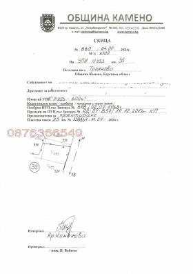 ����� ������� ������,�. ��������, ������ ������