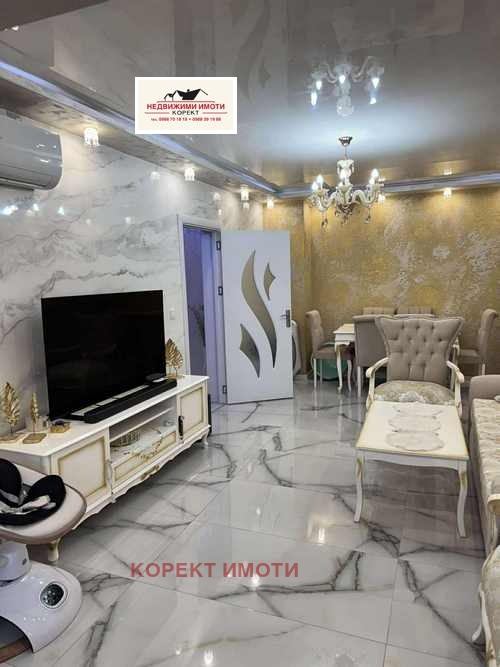 Продава  1-стаен град Шумен , Боян Българанов 1 , 45 кв.м | 70904987 - изображение [2]