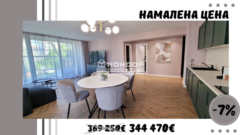 Te koop  2 slaapkamers Plovdiv , Karsjijaka , 124 m² | 91940303