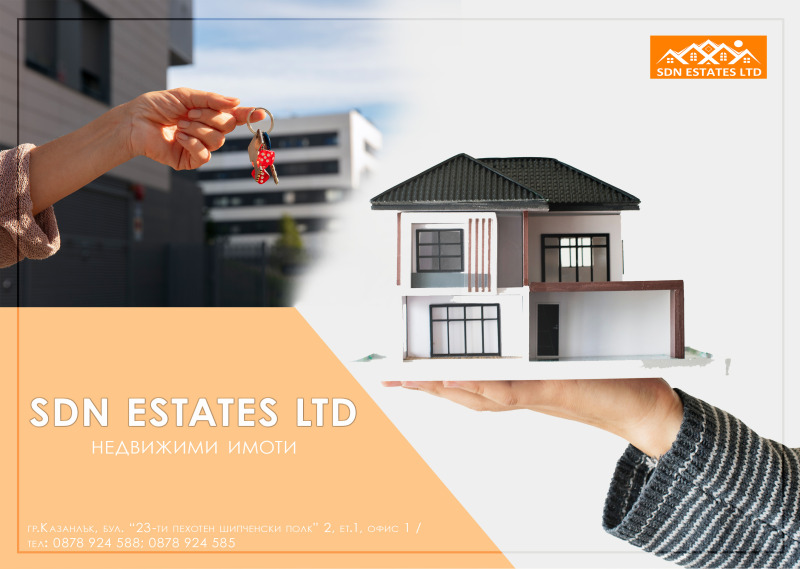 Продава 3-СТАЕН, гр. Казанлък, област Стара Загора, снимка 15 - Апартаменти - 52822175