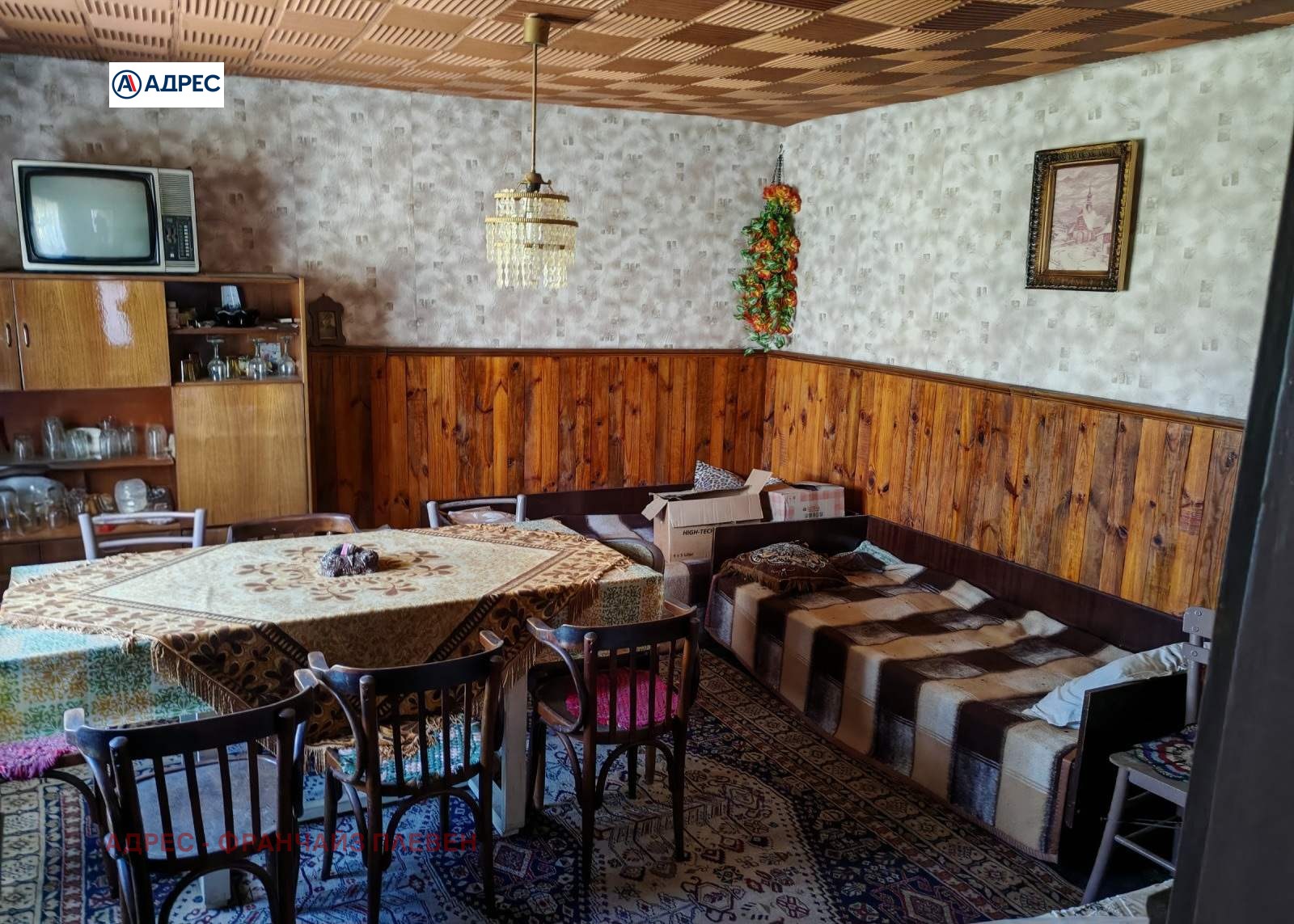 Продава КЪЩА, с. Божурица, област Плевен, снимка 9 - Къщи - 54616465