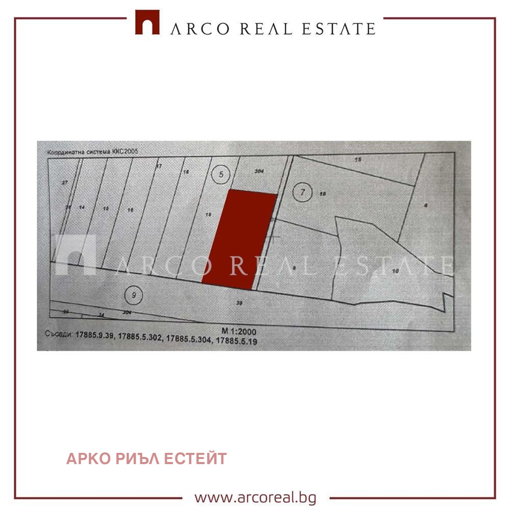 Продава ПАРЦЕЛ, с. Григорево, област София област, снимка 2 - Парцели - 53945813