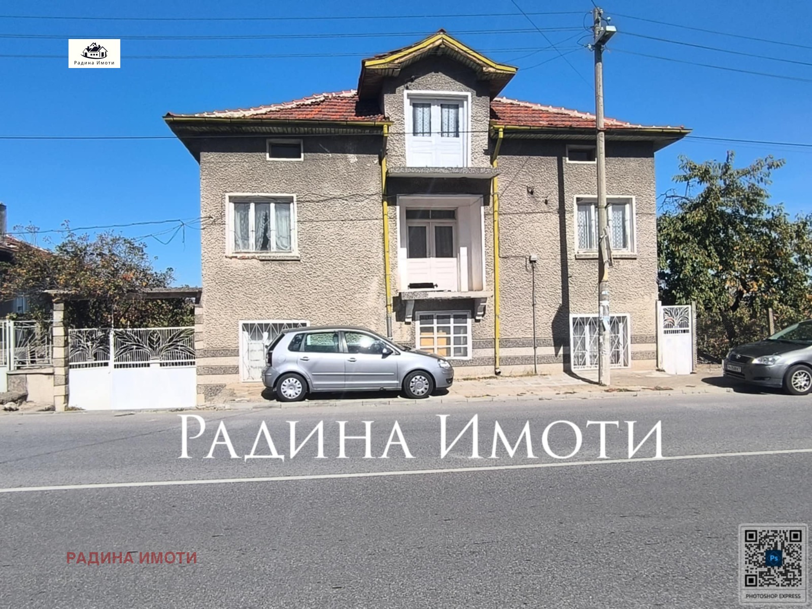 ������� ���� | Imot.bg � ����������� 1