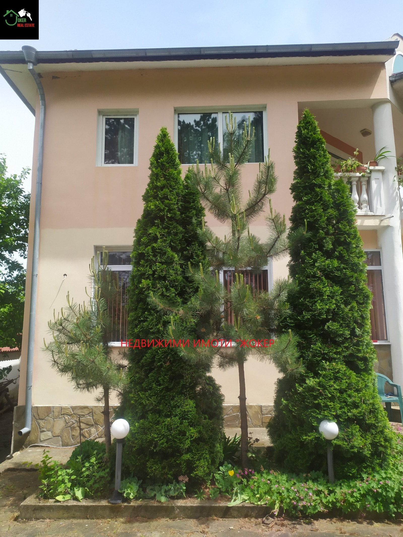 ������� ���� | Imot.bg � ����������� 4