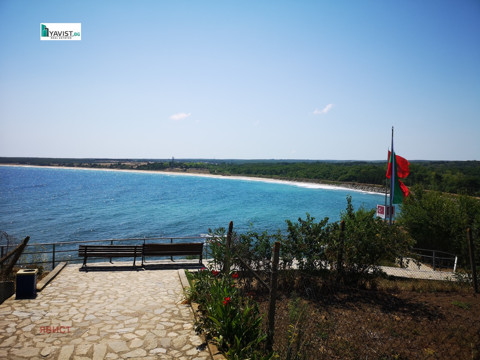 ������� ������ | Imot.bg � ����������� 2