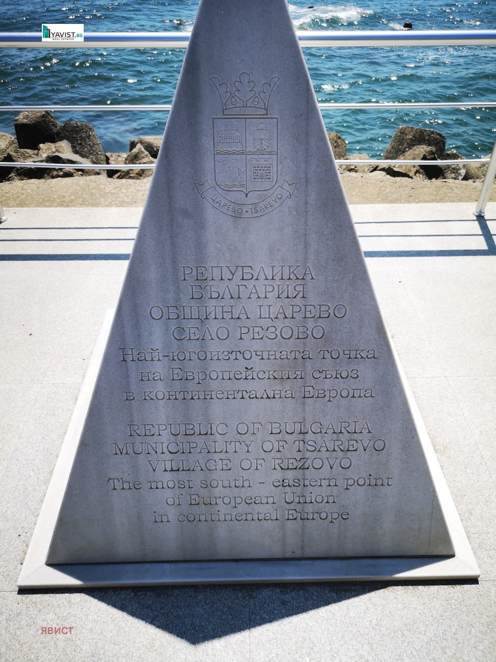 ������� ������ | Imot.bg � ����������� 4