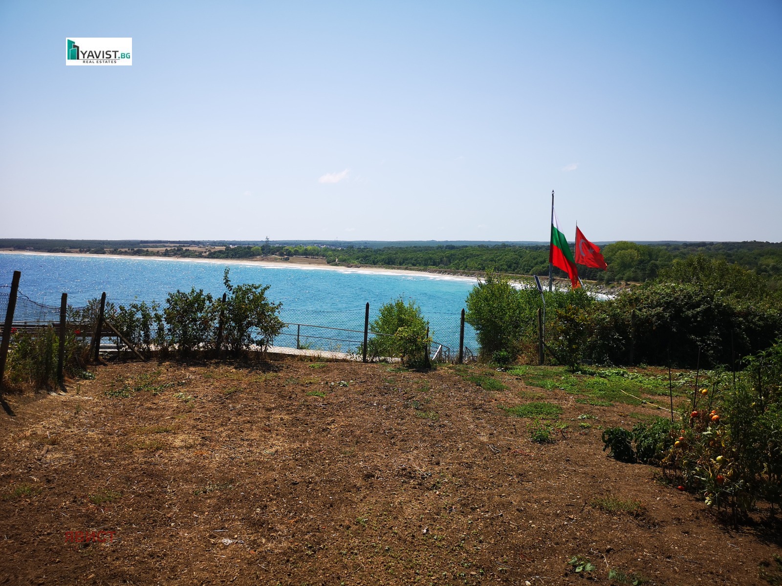 ������� ������ | Imot.bg � ����������� 5