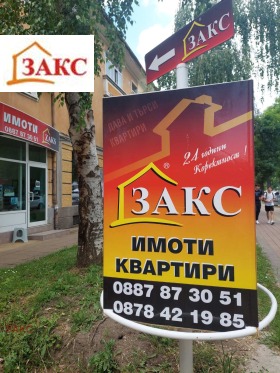 Продава  3-стаен, град Кърджали
