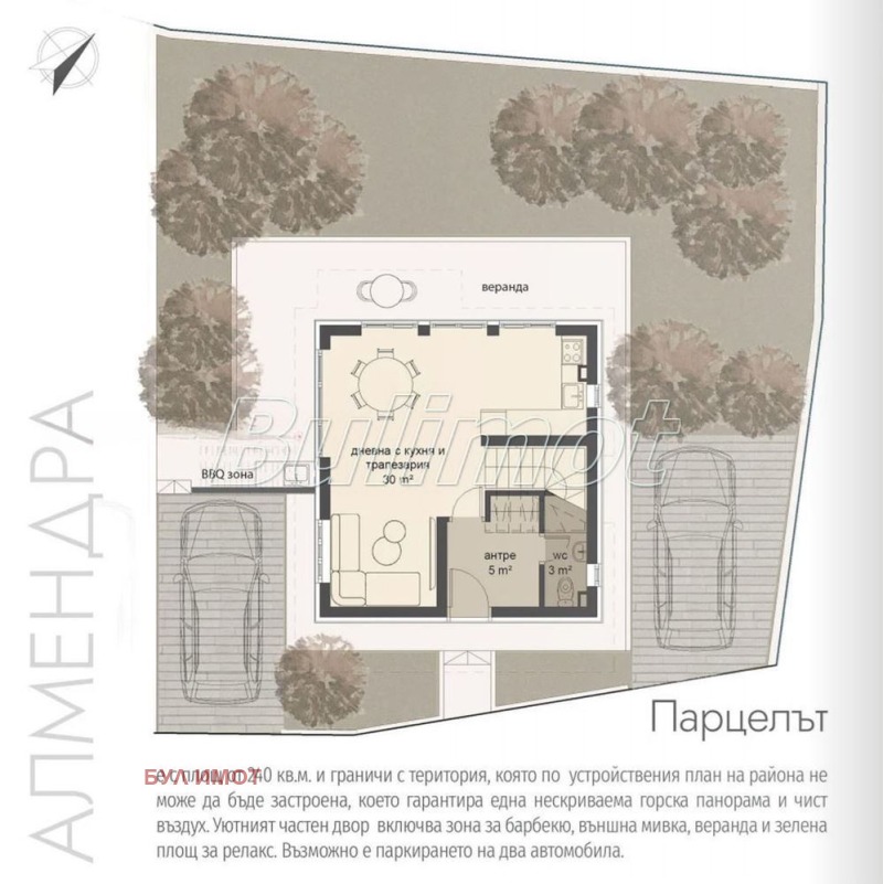 Продается  Дом Варна , м-т Сотира , 172 кв.м | 93770402 - изображение [7]