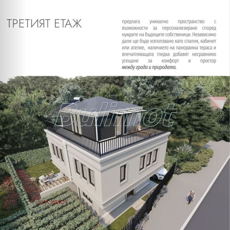 Продается  Дом Варна , м-т Сотира , 172 кв.м | 93770402 - изображение [5]