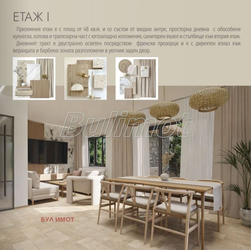 Продается  Дом Варна , м-т Сотира , 172 кв.м | 93770402 - изображение [3]