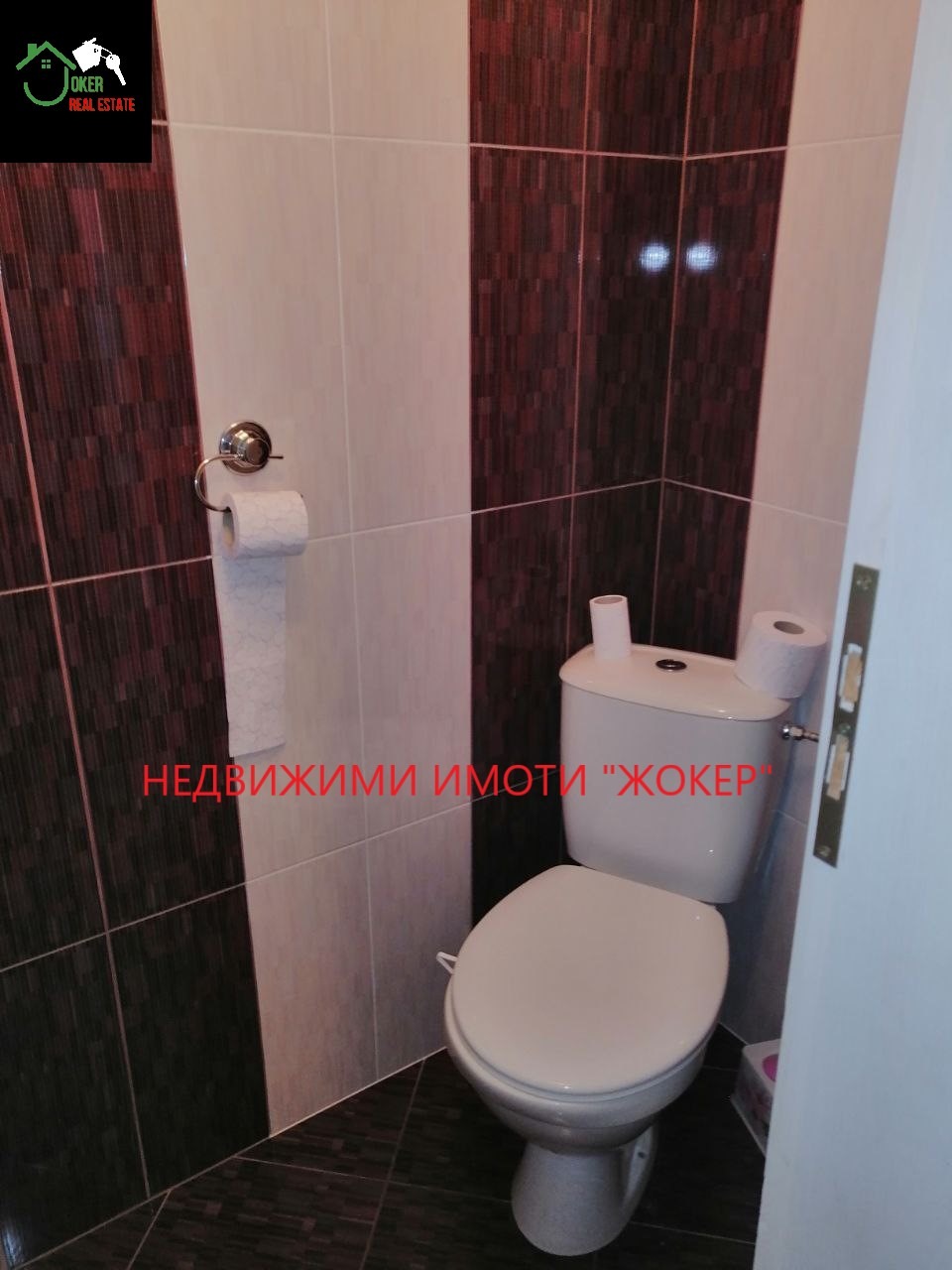 Продава КЪЩА, гр. Горна Оряховица, област Велико Търново, снимка 9 - Къщи - 55190995