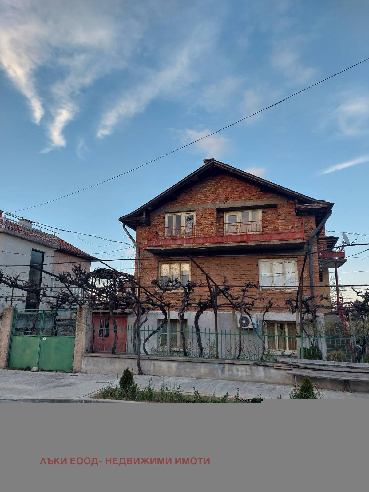 Продава КЪЩА, гр. Септември, област Пазарджик