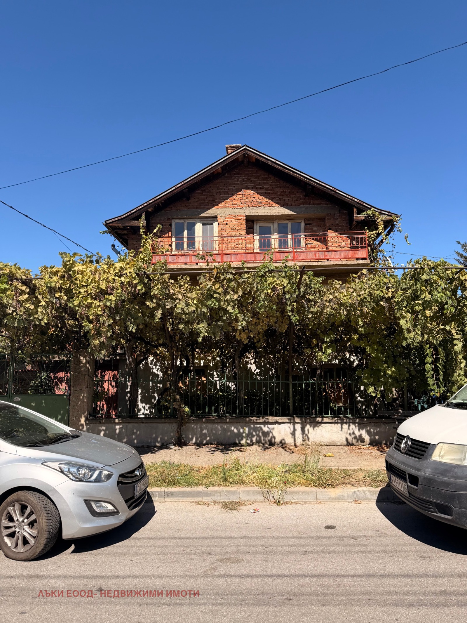 Продава КЪЩА, гр. Септември, област Пазарджик