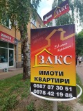Продава  3-стаен град Кърджали , Възрожденци , 125 кв.м | 87295290