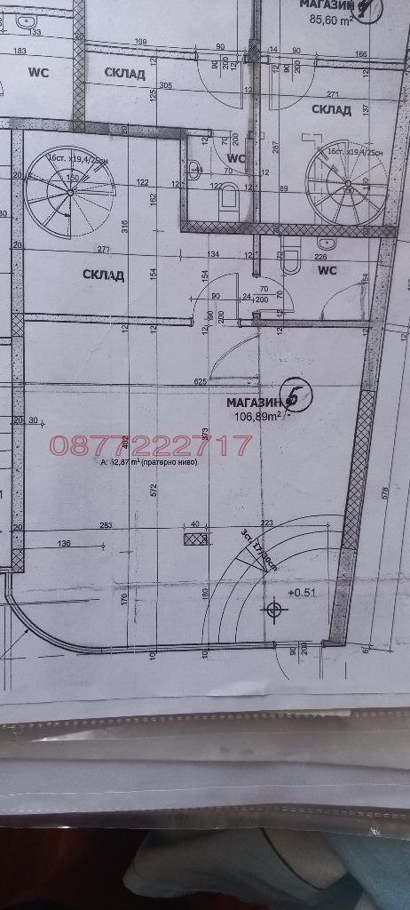 ������� ����������/���������� ����� | Imot.bg � ����������� 1