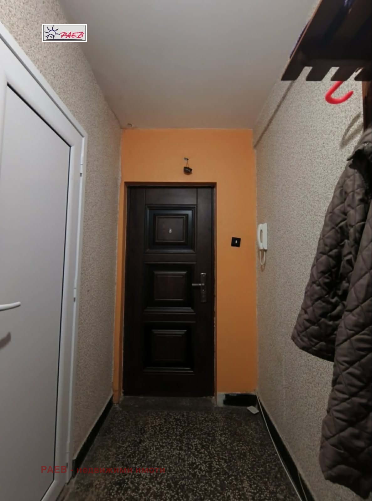 ������� 2-����� | Imot.bg � ����������� 8