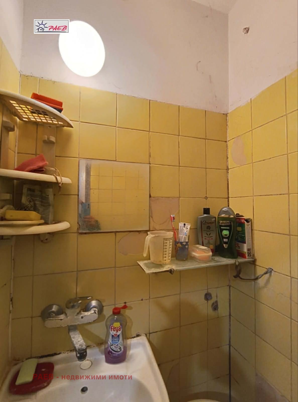 ������� 2-����� | Imot.bg � ����������� 9