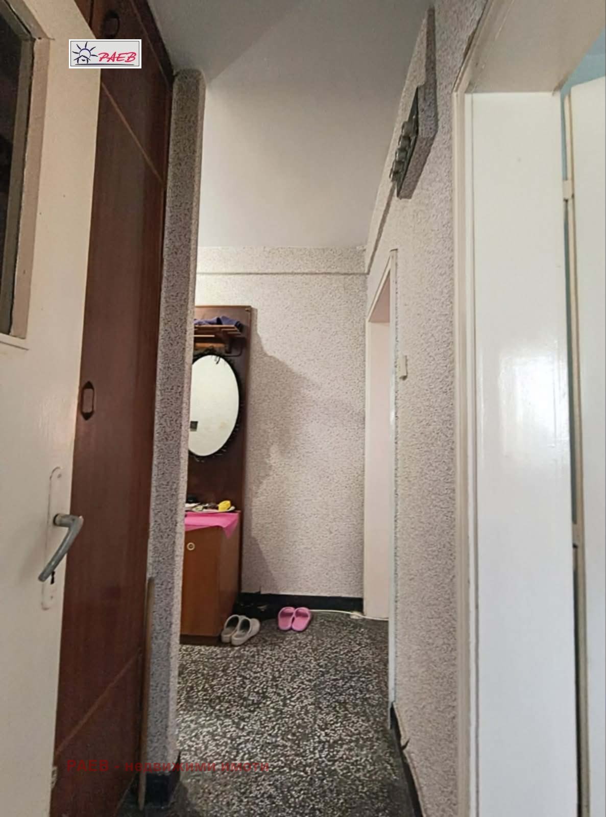 ������� 2-����� | Imot.bg � ����������� 7