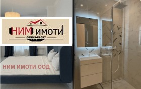  2- | Imot.bg    2