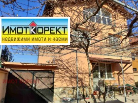 Haus Mokrishte, region Pasardschik