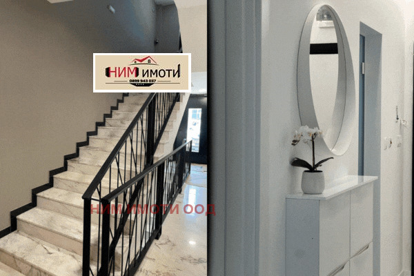 Na sprzedaż  1 sypialnia Sofia , Krastowa wada , 81 mkw | 85895669