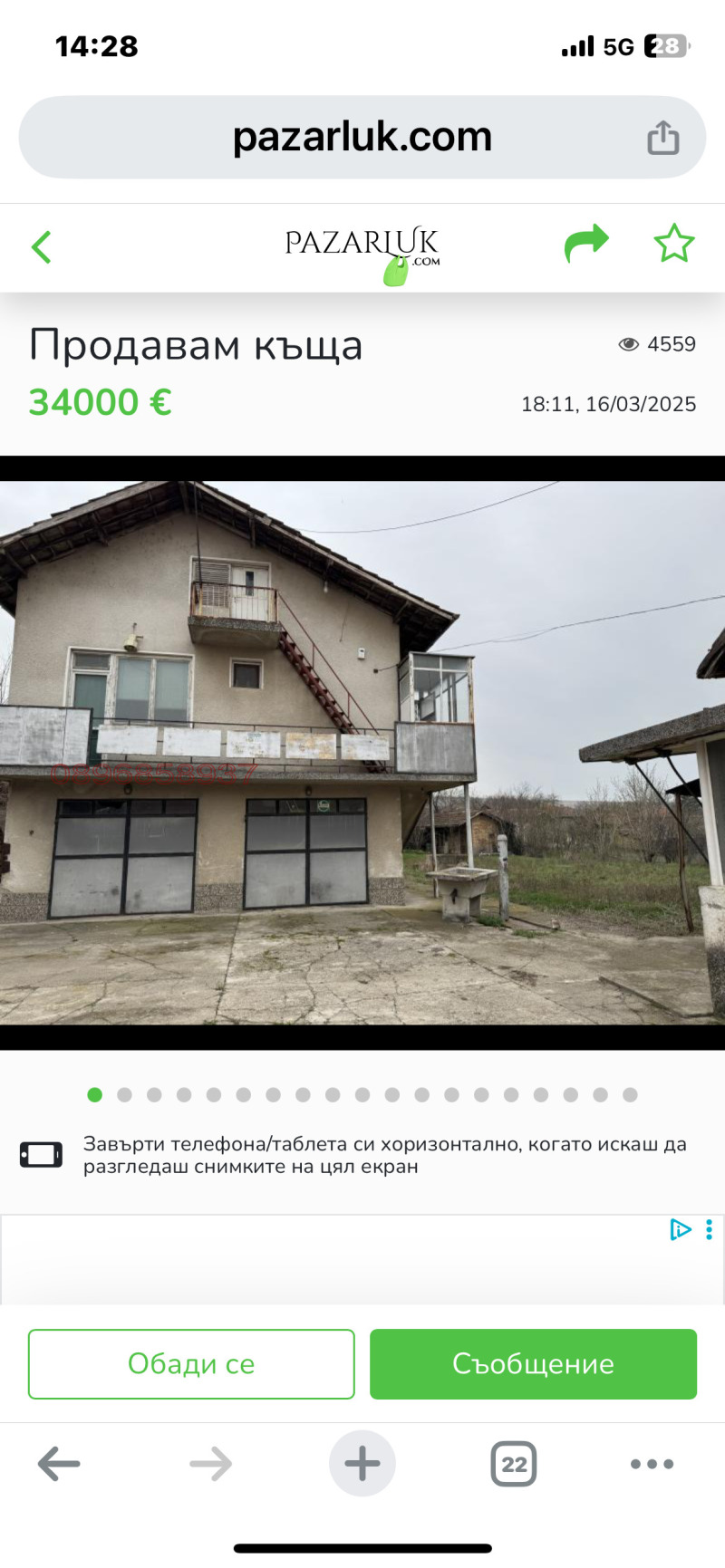 En venta  Casa región Pleven , Brest , 65 metros cuadrados | 53012271