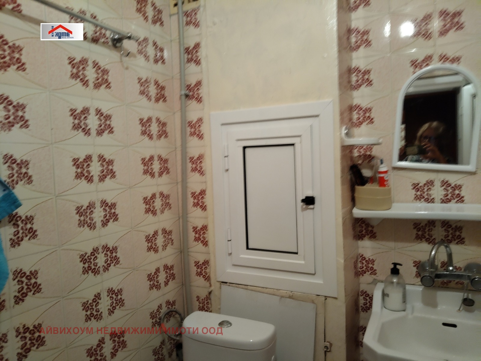 Продава 2-СТАЕН, гр. Плевен, Дружба 1, снимка 12 - Апартаменти - 55987397