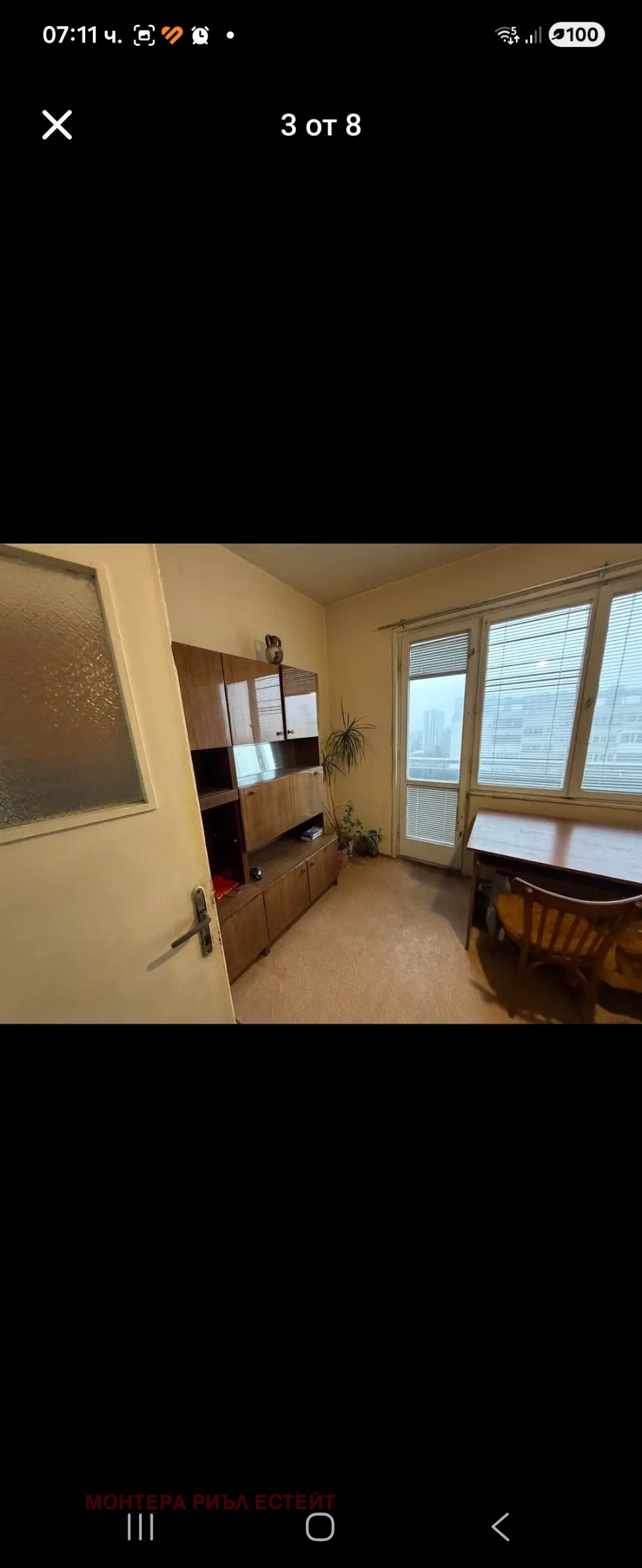 Продава 4-СТАЕН, гр. Варна, Чайка, снимка 2 - Апартаменти - 53423854
