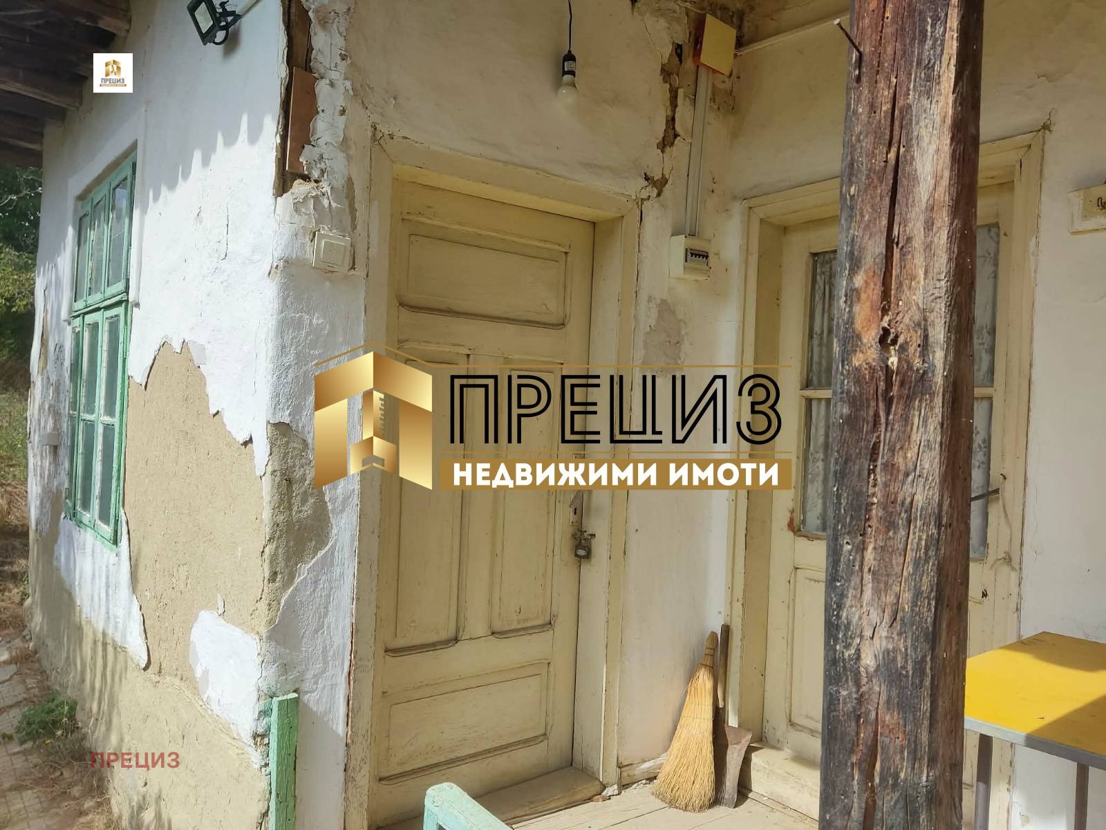 ������� ���� | Imot.bg � ����������� 5