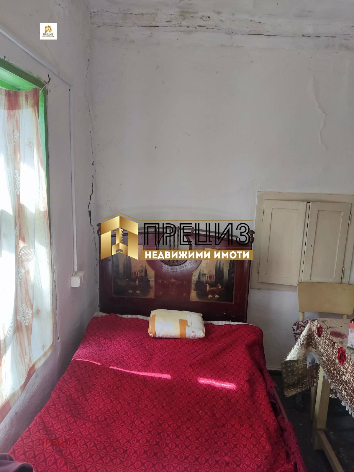 ������� ���� | Imot.bg � ����������� 7