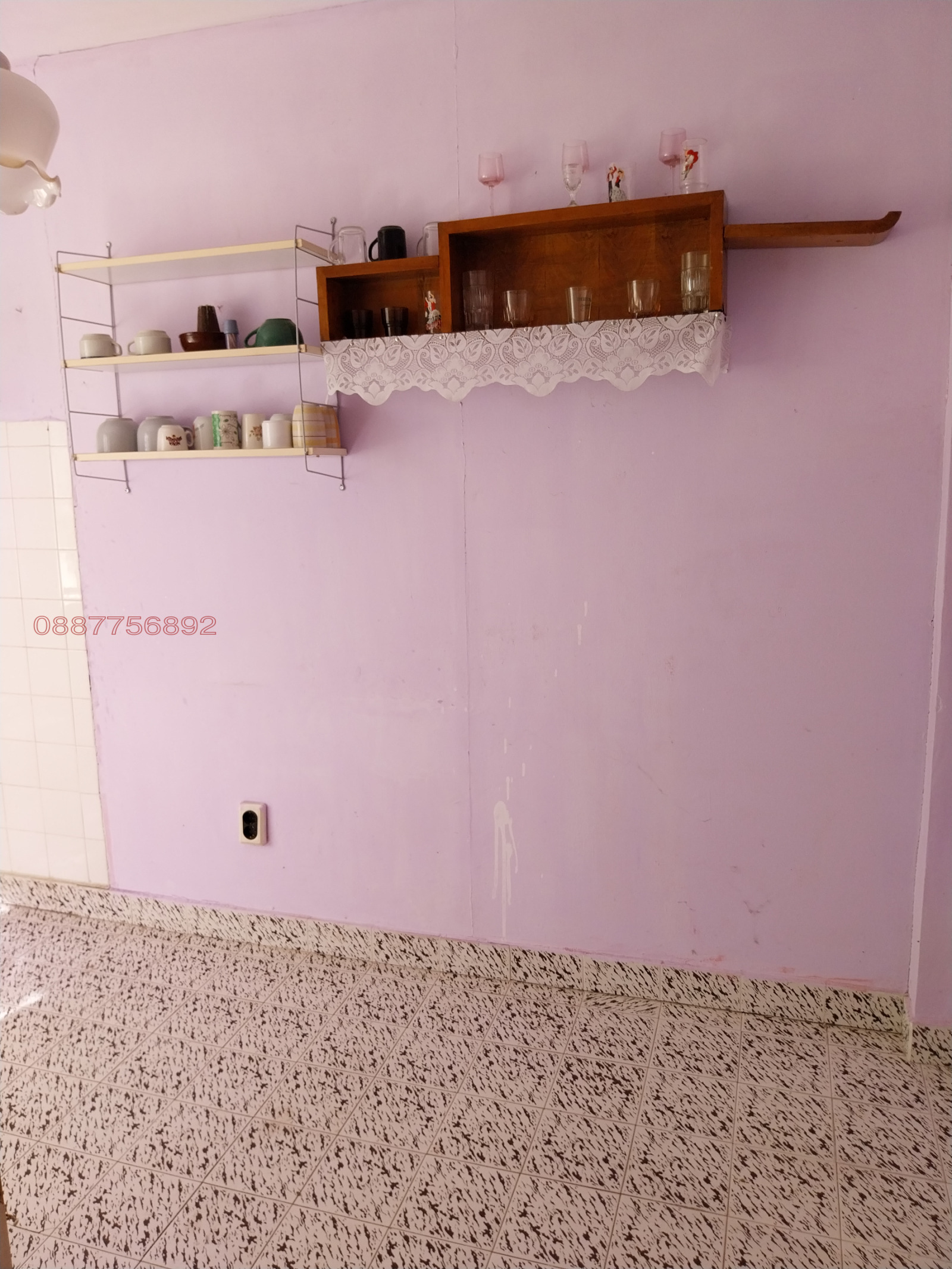 ������� ���� | Imot.bg � ����������� 5