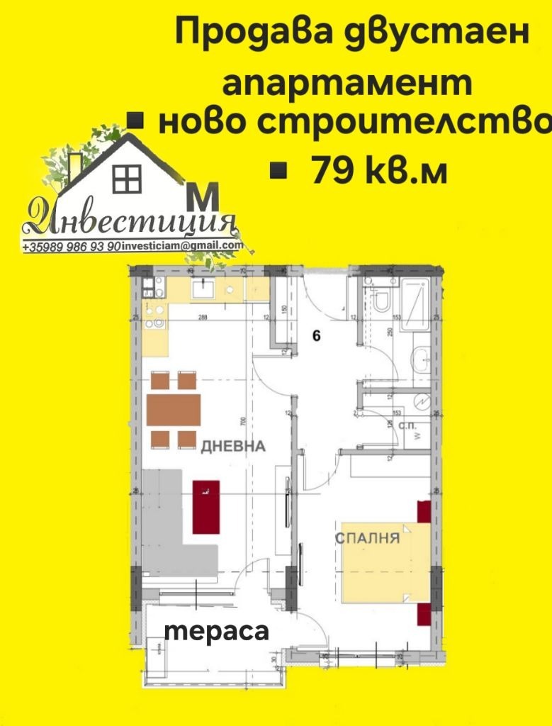 Zu verkaufen  1 Schlafzimmer Stara Zagora , Kazanski - iztok , 79 qm | 51394573
