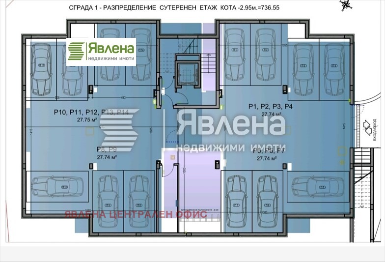 Продава МНОГОСТАЕН, гр. София, Драгалевци, снимка 12 - Aпартаменти - 48970037